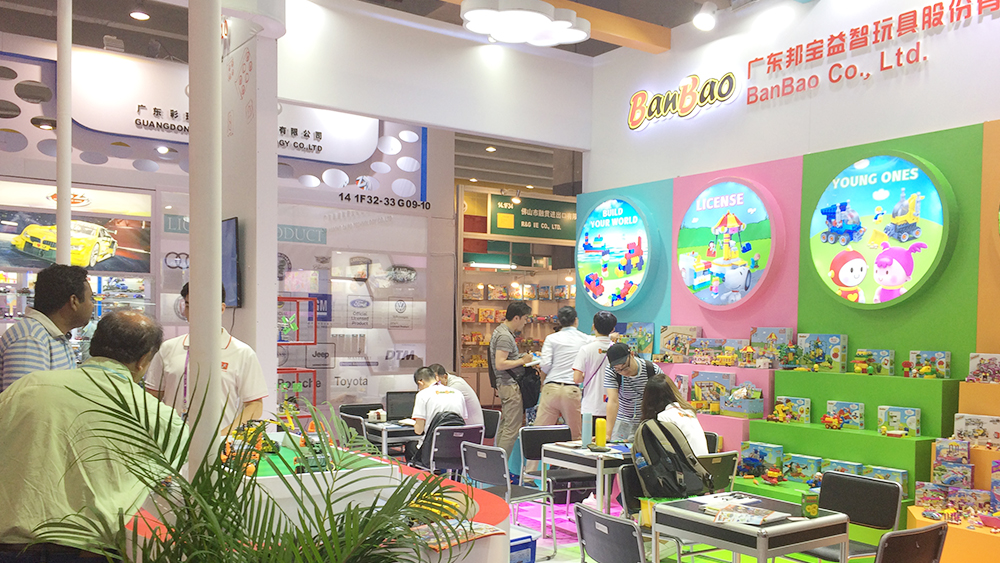 Best BanBao Popular Building Blocks Brand Factory | Paticipate in Canton Fair
