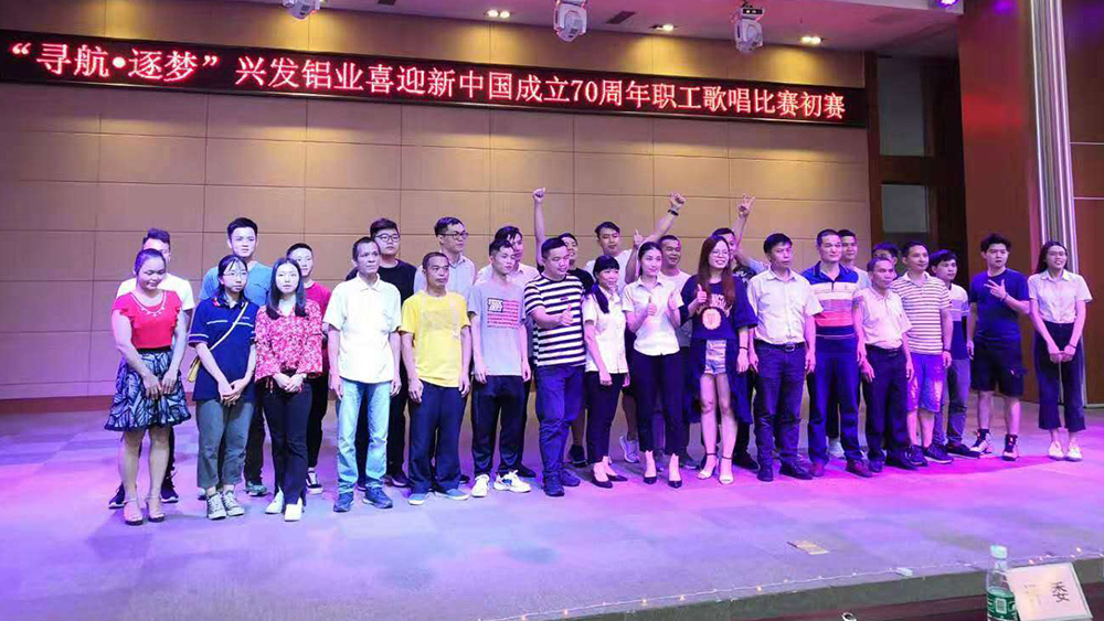 Singing Competition in Xingfa Aluminium Factory