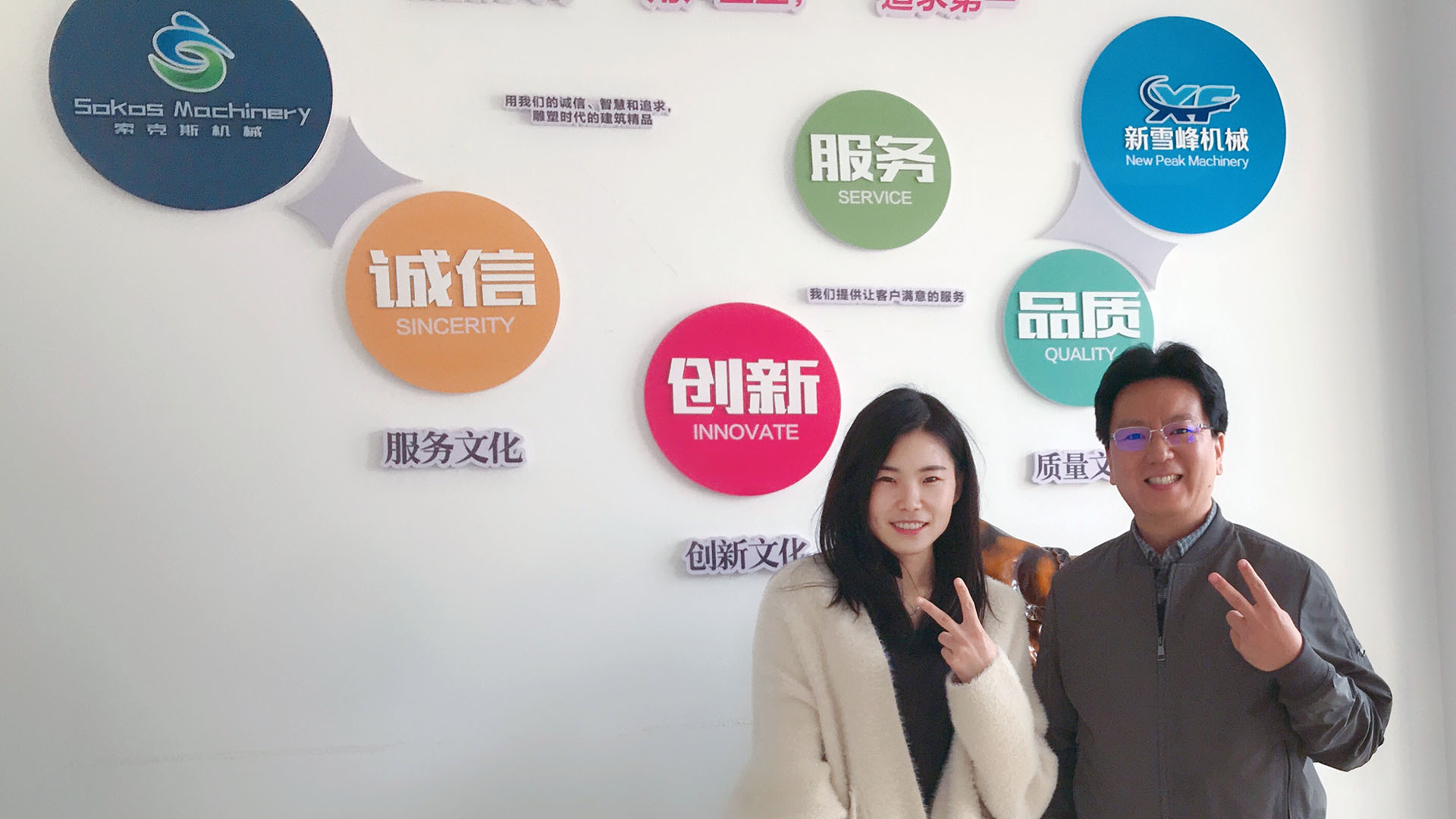 Clientes coreanos de la máquina de soplado de botellas de PET BestQuality