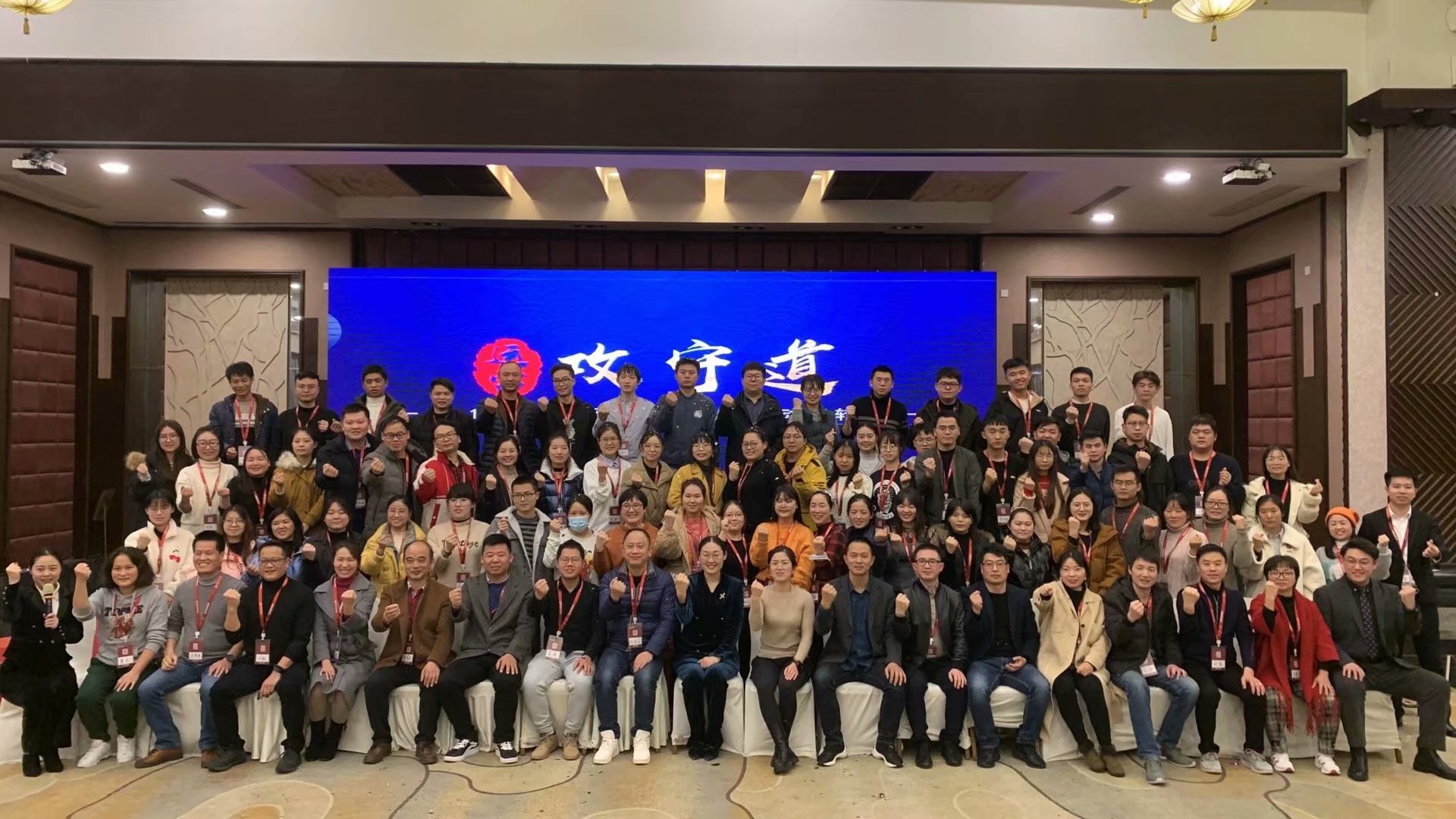Suzhou ZEK asiste al curso de formación de Gongshoudao Alibaba en Hangzhou